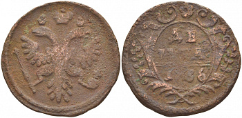 РОССИЯ 1 ДЕНЬГА 1746 ЕЛИЗАВЕТА (1741-1761) Биткин 356 медь 4541-135