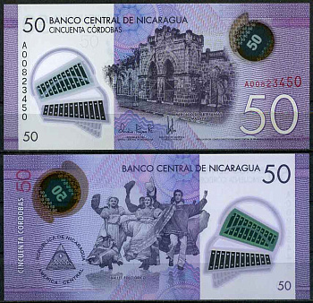 Никарагуа 50 кордоба 2014 ремесленный рынок, Масая, фольклорный балет Pick 211 a  пластик UNC (пресс) 447-55-2