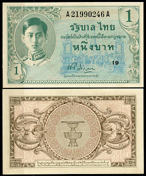Таиланд 1 бат ND (1946) Король Рама VIII, сосуд Конституции Pick 63  бумага  UNC (пресс) 451-1040-1
