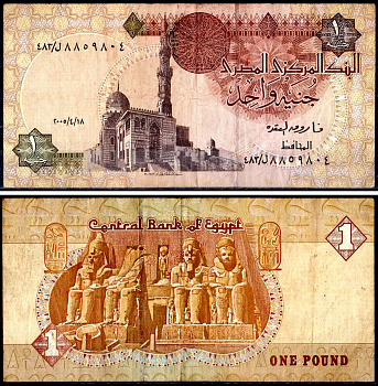 Египет 1 фунт 1978-2006 Pick 50 бумага 7147-20-3-1