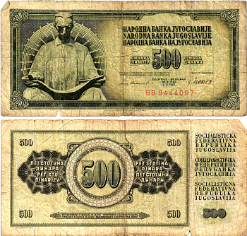 Югославия 500 динар 1981 Никола Тесла (1856-1943), с защитной полосой Pick 91b бумага 6294-1-1-2