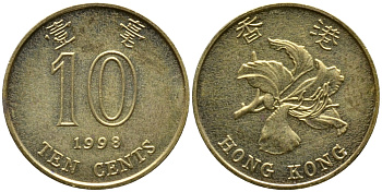 Гонконг 10 центов 1998 KM 66 сталь плакированная латунью 4387-261