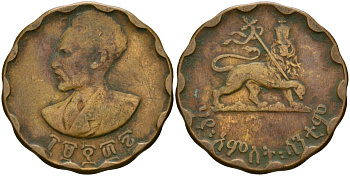 Эфиопия 25 центов 1944 EE 1936, Хайле Селассие I, второе правление (1930-1936) KM 36 медь 4135-416