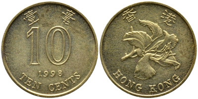 Гонконг 10 центов 1998 KM 66 сталь плакированная латунью 4387-261