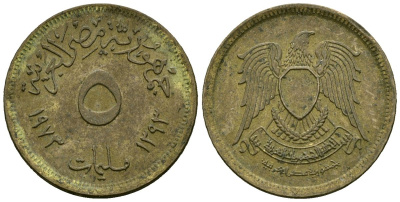 Египет 5 миллим 1973 AH1393, орел с щитом на груди KM A432 латунь 4136-1052