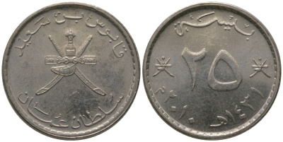 Оман 25 байз 2010 AH1431 KM 152a.2 сталь плакированная никелем UNC 4160-411