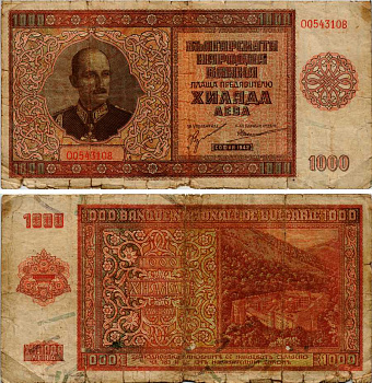 Болгария 1000 левов 1942 Царь Борис III (1918-1943), Рильский монастырь Pick 61 a бумага 6281-22-1-1
