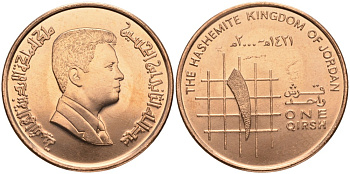 Иордания 1 (гирш) пиастр 2000 KM 78.1 сталь плакированная медью aUNC 1527-245