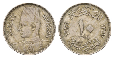 Египет 10 миллим 1938 KM 364 медно-никель 4673-335