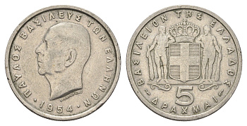 Греция 5 драхм 1954 Павел I (1947-1964) KM 83 медно-никель    4660-734