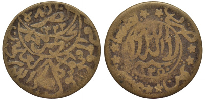 ЙЕМЕН 1/80 РИАЛА 1932 1350 год, МУТАВАККИЛЬ ЯХЬЯ БИН МУХАМАД (1904-1948) KM 2.5 бронза 4556-114