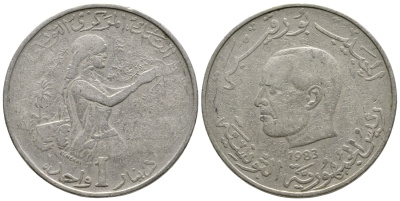 Тунис 1 динар 1983 FAO, сбор урожая KM 304 медно-никель 25-631