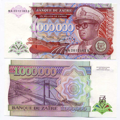 Заир 1000000 заиров 1992 Мобуту Сесе Секо в военной форме, мост через реку Конго, Giesecke & Devrient Pick 44 a бумага UNC (пресс) 6279-2-2-1