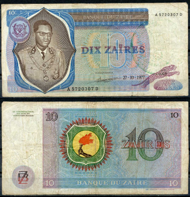 Заир 10 заиров 1977 Мобуту Сесе Секо, факел, РЕГИОНАЛЬНАЯ НАДПЕЧАТКА Pick 23b бумага 7214-60-3-2