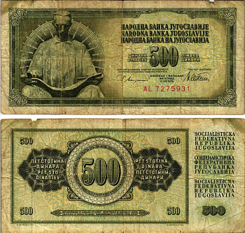 Югославия 500 динаров 1978 Никола Тесла (1856-1943), с защитной полосой Pick 91а  бумага 7485-64-1-1