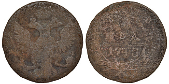 Россия 1 деньга 1740 медь 51-3455