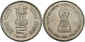 Индия 5 рупий 2001 2600 лет Джина Махавира KM 304 медно-никель UNC 94-323