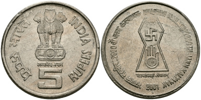 Индия 5 рупий 2001 2600 лет Джина Махавира KM 304 медно-никель UNC 94-323