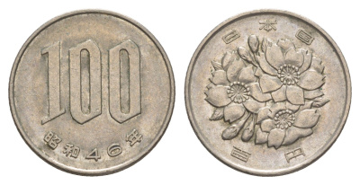 Япония 100 йен 1971 Yr. 46 Y 82 медно-никель 4638-1225