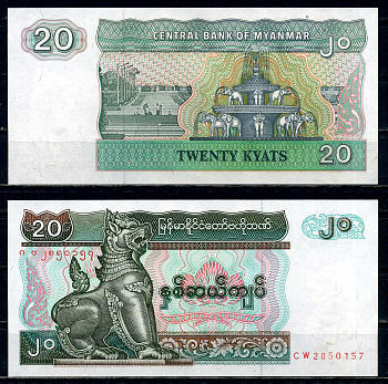 Мьянма 20 кьят ND (1994) Pick 72 (1) бумага UNC (пресс) 2192-14-3-2