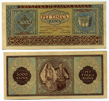 Хорватия 5000 куна 1943 КМ 13 бумага аUNC 451-79-1