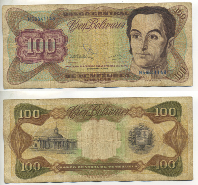 ВЕНЕСУЭЛА 100 БОЛИВАРОВ 1992 СЕРИЯ N, 8 ДЕКАБРЯ 1992 Pick 66е бумага 6279-28-3-1