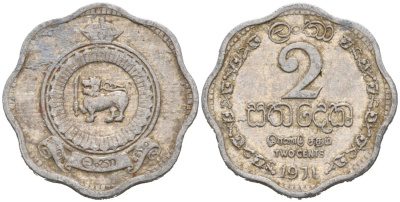 Цейлон 2 цента 1971 KM 128 алюминий 54-244