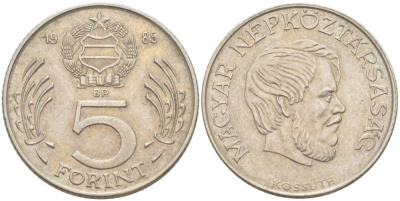 Венгрия 5 форинтов 1985 Лайош Кошут KM 635 медно-никель 4521-1211