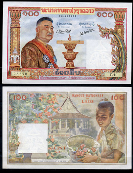 Лаос 100 кип 1957 Pick 6a бумага aUNC 8619-14-1-2