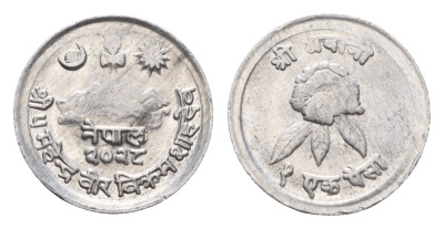 Непал 1 пайс 1971 BS 2028 KM 748 алюминий UNC 39-1016