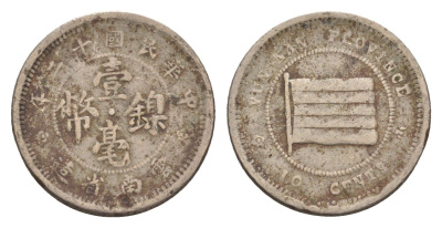 Китай, Юньнань 10 центов = 1 цзяо 1923 Y 486 медно-никель 4655-469