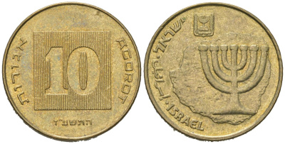 Израиль 10 агорот 1985 JE 5745 KM 158 алюминиевая бронза aUNC 4606-516