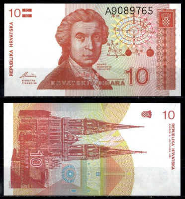 Хорватия 10 динаров 1991 Pick 18 бумага UNC (пресс) 7191-9-3-1