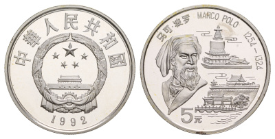 Китай 5 юаней 1992 Марко Поло KM 467 серебро PROOF 413-6443