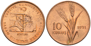 Турция 10 курушей 1971 FAO KM 898.1 бронза  aUNC  4610-346