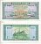 Камбоджа 1 риэль ND (1956-1975) порт Пномпеня, тронный зал Pick 4 c бумага UNC (пресс) 7222-30-3