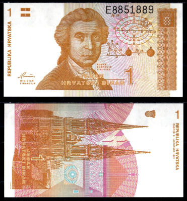 Хорватия 1 динаров 1991 Pick 16a бумага UNC (пресс) 6278-56-1-2