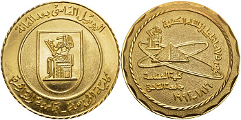 Египет медаль 1992 пирамида на фоне орбит, атомная энергия, диаметр 74 мм, жёлтый металл 3-5-2-13