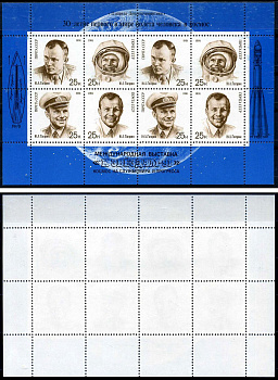 СССР блок, 8 марок с номиналом 25 копеек 1991 Михель 6185a-6188aKB 8705-5-1-1