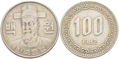 Южная Корея 100 вон 1982 Ли Сунсин, корейский флотоводец KM 9 медно-никель 4514-1112