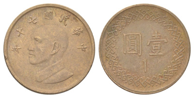 Тайвань 1 доллар 1981 год 70, Чан Кайши Y 551 алюминиевая бронза 4627-844