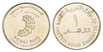 ОАЭ 1 дирхам 2003 Конференция Всемирного банка и МВФ в Дубае KM 73 медно-никель UNC 4646-842