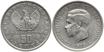 ГРЕЦИЯ 50 ЛЕПТА 1973 КОНСТАНТИН II (1964-1973), 21 АПРЕЛЯ 1967, СОЛДАТ НА ФОНЕ ФЕНИКСА, ВОЕННЫЙ ПЕРЕВОРОТ ЧЕРНЫХ ПОЛКОВНИКОВ, МАЛАЯ ГОЛОВА KM 97.1 медно-никель 4392-1342