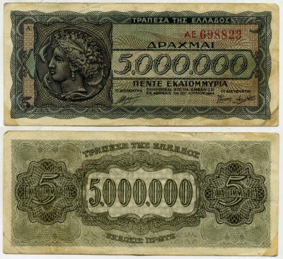 Греция 5000000 драхм 1944 Аретуса, инфляционный выпуск, большой шрифт, серия слева Pick 128 а (1) бумага 444-62-1
