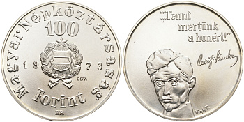 Венгрия 100 форинтов 1973 150 лет со дня рождения поэта Шандора Петефи KM 600 серебро UNC 1095-5-42