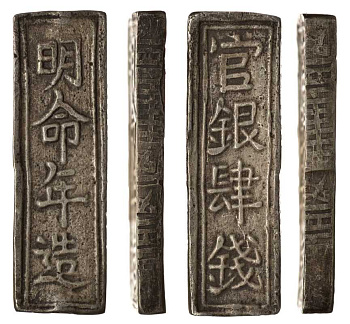 Вьетнам 4 тиен 1820-1841 император MANH MANG (1820-1841) размер 38 Х 12 мм., толщина 3,6 мм., вес 13,98 гр. KM 178 серебро 00-000-00