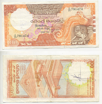 ШРИ-ЛАНКА 100 РУПИЙ 1988 32174 Pick 99 бумага 7221-48-2