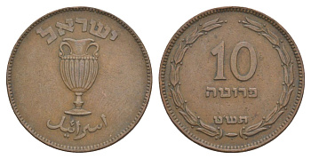 Израиль 10 прут 1949 JE 5709 KM 11 бронза 38-1034