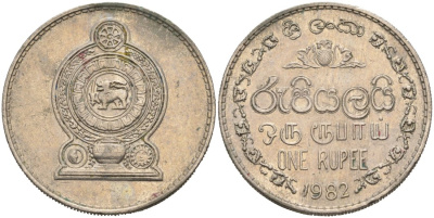 Шри-Ланка 1 рупия 1982 KM 136.2 медно-никель 4566-721