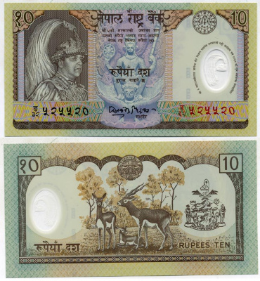 Непал 10 рупий ND (2002) король Гьянендра, антилопы Pick 45 пластик UNC (пресс) 7551-13-4-2